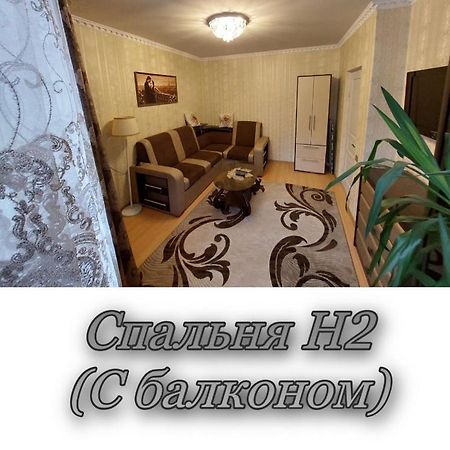 Апартаменти 2 х кімнатна Суховоля Трускавец Экстерьер фото