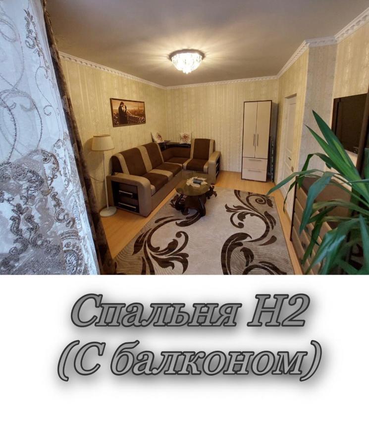 Апартаменти 2 х кімнатна Суховоля Трускавец Экстерьер фото