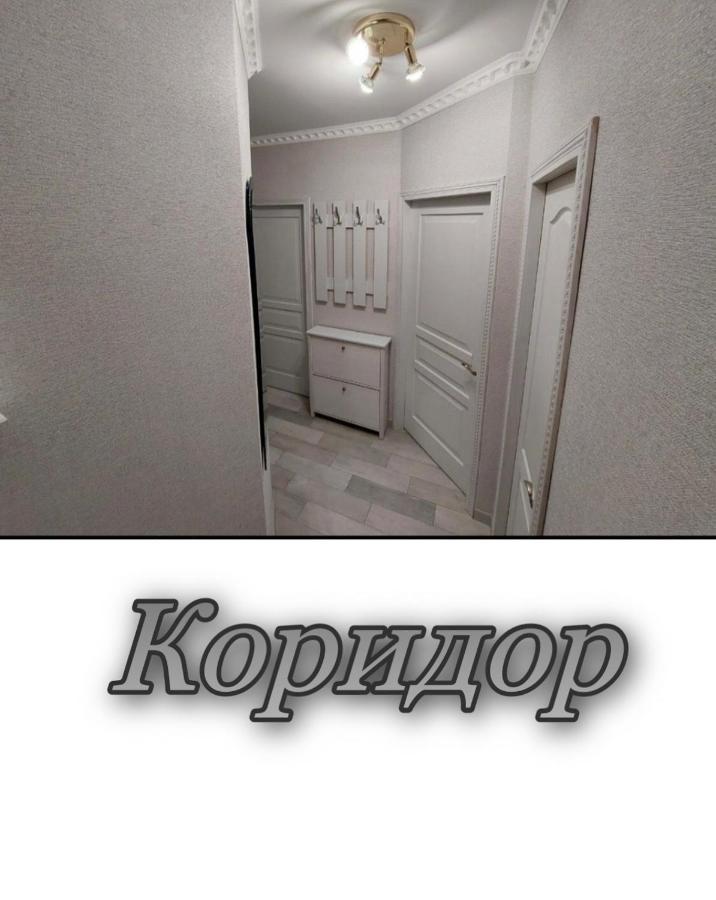 Апартаменти 2 х кімнатна Суховоля Трускавец Экстерьер фото