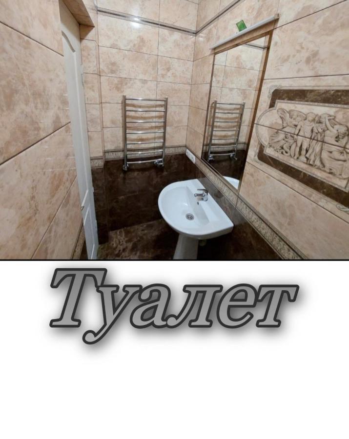Апартаменти 2 х кімнатна Суховоля Трускавец Экстерьер фото
